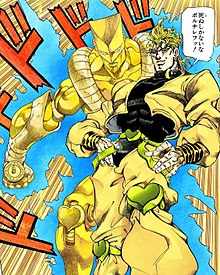 7. Dio And The World Pose